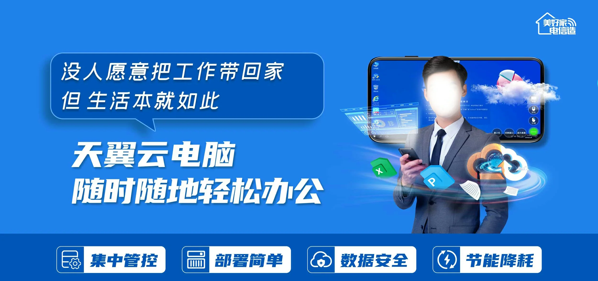 中国电信 井陉县电信宽带 宽带套餐